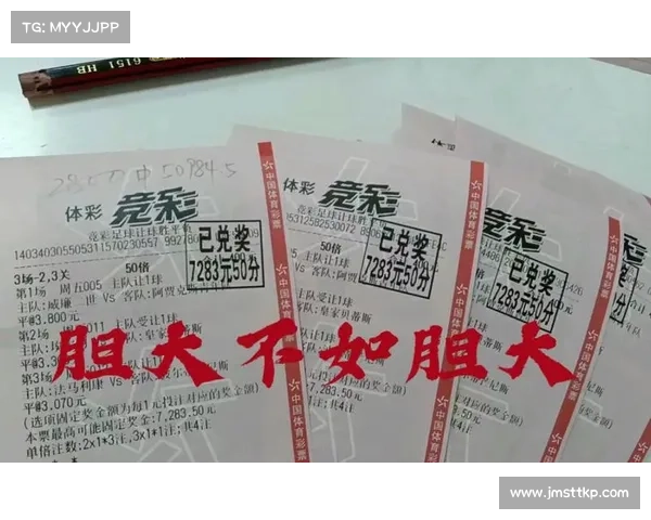 竞彩今日波胆推荐